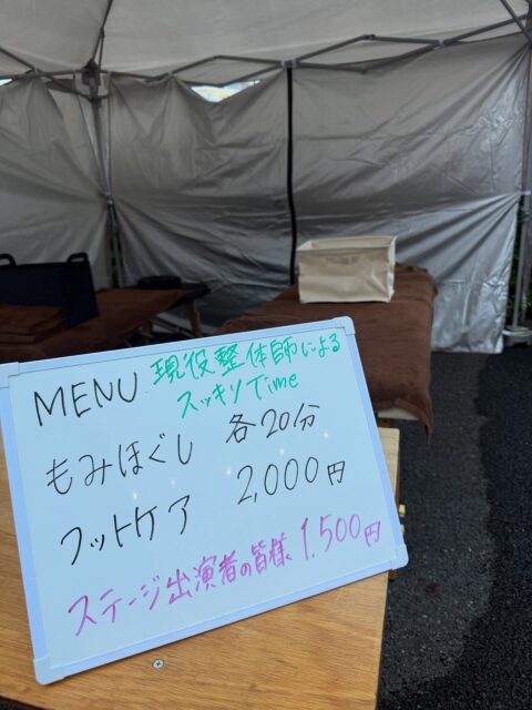 ポリネシアンポートマーケット
 @polynesian_port_market 
10/11・12と開催されました✨

私は昨日(11日)参加させて頂きました！
あいにくの雨だったのですが、私たちのブースに寄ってくださるお客様もみえて、そして施術も受けて頂き本当に感謝の気持ちでいっぱいです🥹

いつもと違う場所で違う雰囲気の中でする施術はまた違うかといったら施術中はお客様に全集中！
短い時間でもここに来てよかった‼️って思って頂けるように
いつもの気持ちで施術していました😊

施術以外の時間は癒され、楽しませて頂きました😆🎶
皆さんのダンスは穏やかな波のようにゆったりした気持ちになったり、すごくイキイキ！エネルギッシュなダンスで気持ちが上がったり本当に素晴らしいステージばかりでした！

食べ物も他の出店者さんのブースも魅力的なものばかりで😍
準備してる時から気になっていたジャグアタトゥーという優しいインクで描いて2週間で消えるタトゥーをやってみました💕デザインは即決のトカゲくん🦎
違うオシャレができるとルンルンになりますね😁

1日だけだったのですが1年振りの運営の堀田さん、スタッフさん、そしてお客様や出店者の皆さん、たくさんパワーのある方と出逢えてとても充実した時間になりました😊

また私もパワー全開でインティにみえるお客様にパワー与えれるようサポートさせて頂きます💪

今月もまだご案内できるお時間ありますのでぜひインティを
ご利用してメンテナンスして頂けたら嬉しいです☺️
お待ちしております🙇‍♀️

 #名古屋整体
 #名古屋市昭和区
 #御器所駅
 #ポリネシアンポートマーケット2025 
 #名古屋港
 #ポリネシアンダンス
 #エネルギーと癒し
 #イベント出店
 #もみほぐし
 #フットケア
 #出会い
 #みんなが笑顔
 #感謝
