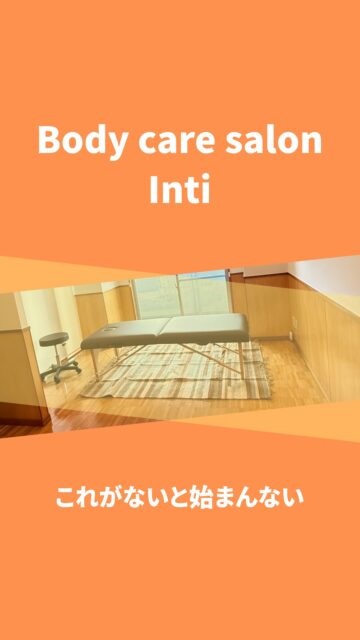 届きました😊
ベッド🎶
⁡
 #オープン準備中
⁡
#名古屋整体 #御器所整体 #名古屋リフレ
#温活 #深部ケア #産後ケア #疲れが抜けない 
#肩こり改善 #足のむくみ  #冷え性  #睡眠の質アップ 
#ボディケアサロンinti #フォーアイ #自分へのご褒美
#親愛なる隣人セラピスト