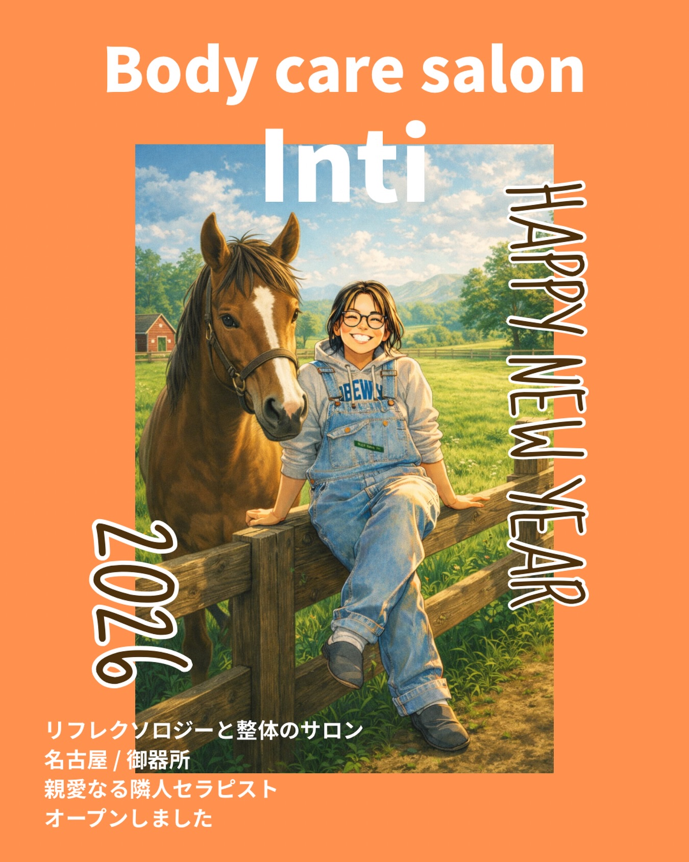 皆さん、明けましておめでとうございます🎍
親愛なる隣人セラピスト インティの長沼です😁
⁡
本日から営業スタートです！
⁡
休んでたはずなのに体がだるい、巡ってない感じがする、
生活リズムが崩れていると同時に体の循環機能も落ち気味かも💦
⁡
巡れる体にしましょう✨
⁡オープン記念メニューも今月まで‼️
⁡

今週はまだご案内できる時間帯もございますのでぜひ
メンテナンス時間にご利用ください☺️
⁡
⁡
#サロンオープン 
⁡#名古屋整体 #御器所整体 #名古屋リフレ
#温活 #深部ケア #産後ケア #疲れが抜けない 
#肩こり改善 #足のむくみ  #冷え性  #睡眠の質アップ 
#ボディケアサロンinti #フォーアイ #自分へのご褒美 
#リフレッシュ  #リラックス #パワーチャージ
#親愛なる隣人セラピスト
 #明けましておめでとうとございます